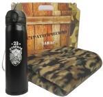 Набор: плед 130х150см и термос черный  500мл в подарочной коробке