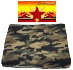 Плед флисовый 130х150см на 23 февраля