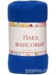 Плед 150х180см синий 