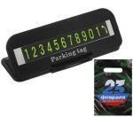 Парковочная визитка черная   12 см х 8 см х 2,5 см  (люминесцентные цифры) с держателем для ручки и телефона в подарочном пакете. 
