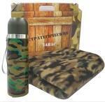 Набор: плед 130х150сми термос камуфляж  500мл в подарочной коробке