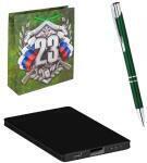 Набор:Внешний аккумулятор  черный 2500 мАч, ручка металл зеленая  подарочном пакете