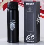Термос 0,5 л черный "23 февраля"