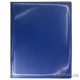 Еженедельник датированный А4 Каприс, 2022,  Eletto, синий