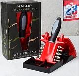 Набор инструментов «23 февраля», 11 предметов в пакете. 