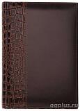 Кожаный ежедневник LUXE REPTAIL, недатированный, коричневый Коричневый