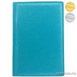 Ежедневник недатированный Небраска, Eletto, бирюзовый с золотым или серебряным обрезом Бирюзовый