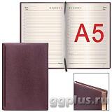 Ежедневник А5 недатированный Игуана, коричневый, кремовый блок, золотой срез Синий