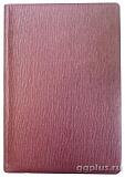 Ежедневник датированный Тростник, Eletto, бордовый