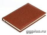 Ежедневник недатированный Rich, коричневый Коричневый