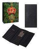 Портмоне мужское 2 отдела в подарочном пакете