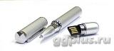 Ручка флешка серебристая 16-32гб,